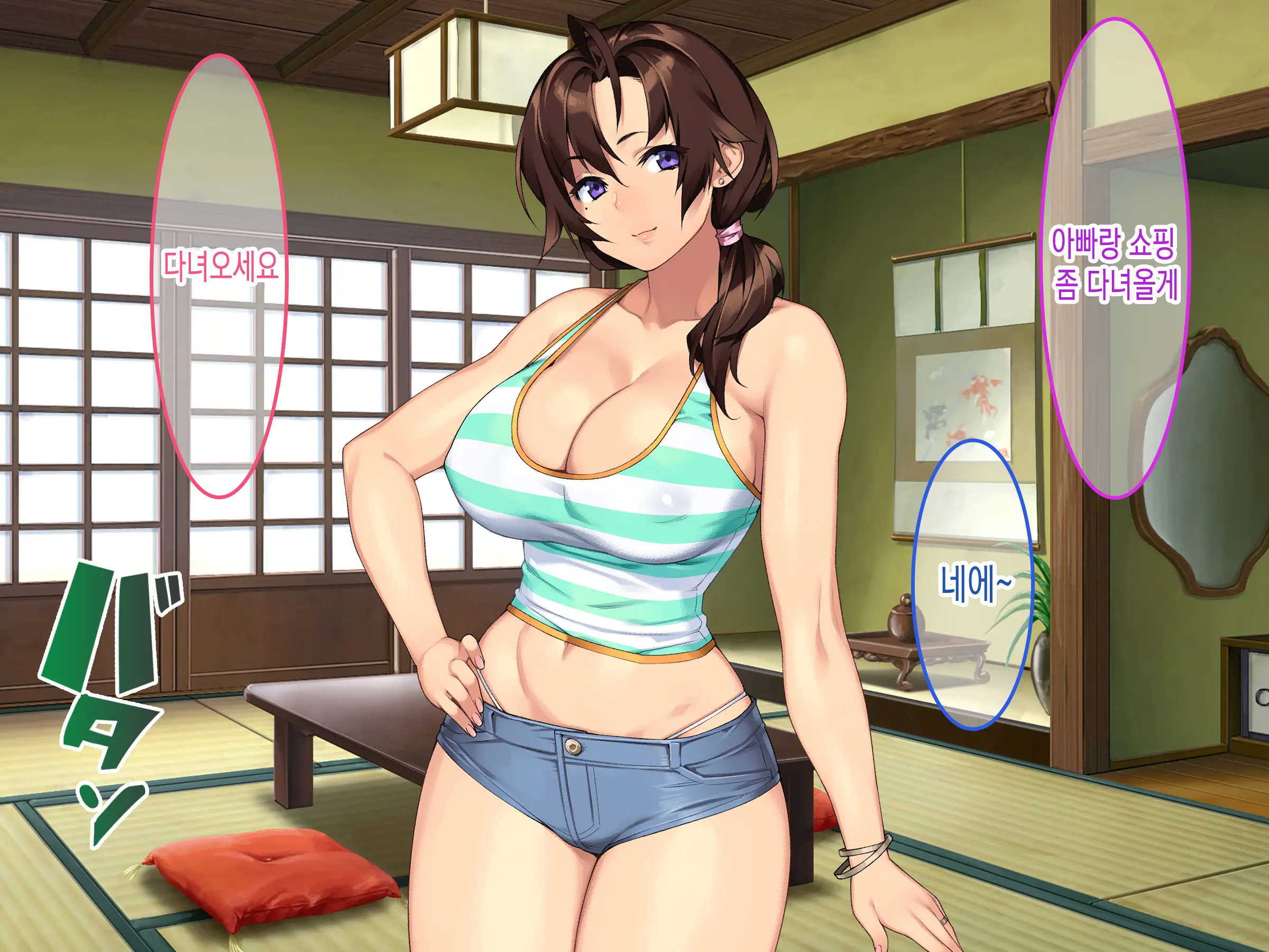 Inaka No Onee-Chan To Hito Natsu Docha Ero Icha Love Sex | 시골에 있는 누나랑 여름방학 개야한 꽁냥꽁냥 섹스